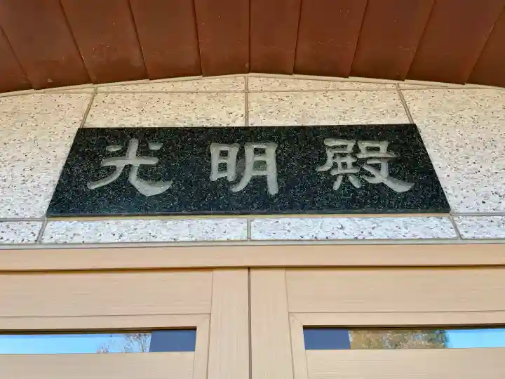 尊勝院の{uncategorized: "未分類", other: "その他", undefined: "問題あり", building: "その他建物", grave: "お墓", sacred_gate: "鳥居", guardian: "狛犬", statue: "像", buddha: "仏像", history: "歴史", nature: "自然", garden: "庭園", animal: "動物", pagoda: "塔", temizu: "手水舎", mountain_gate: "山門・神門", sanctuary: "本殿・本堂", subordinate: "末社・摂社", art: "芸術", scenery: "景色", jizo: "地蔵", ema: "絵馬", goshuin: "御朱印", omikuji: "おみくじ", items: "授与品その他", amulet: "お守り", goshuincho: "御朱印帳", eats: "食事", festival: "お祭り", votive_dance: "神楽", shichigosan: "七五三参", wedding: "結婚式", experience: "体験その他", initially: "初詣", around: "周辺", anti_infection: "感染症対策"}