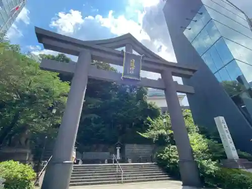 日枝神社(東京都)