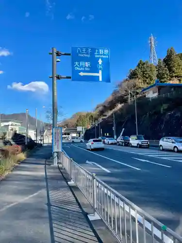 神明神社(山梨県)
