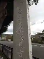 泉神社(茨城県)