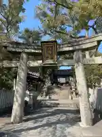 烏須井八幡神社の{uncategorized: "未分類", other: "その他", undefined: "問題あり", building: "その他建物", grave: "お墓", sacred_gate: "鳥居", guardian: "狛犬", statue: "像", buddha: "仏像", history: "歴史", nature: "自然", garden: "庭園", animal: "動物", pagoda: "塔", temizu: "手水舎", mountain_gate: "山門・神門", sanctuary: "本殿・本堂", subordinate: "末社・摂社", art: "芸術", scenery: "景色", jizo: "地蔵", ema: "絵馬", goshuin: "御朱印", omikuji: "おみくじ", items: "授与品その他", amulet: "お守り", goshuincho: "御朱印帳", eats: "食事", festival: "お祭り", votive_dance: "神楽", shichigosan: "七五三参", wedding: "結婚式", experience: "体験その他", initially: "初詣", around: "周辺", anti_infection: "感染症対策"}