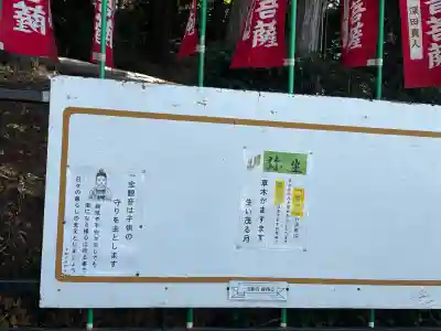 忠興八幡神社の{uncategorized: "未分類", other: "その他", undefined: "問題あり", building: "その他建物", grave: "お墓", sacred_gate: "鳥居", guardian: "狛犬", statue: "像", buddha: "仏像", history: "歴史", nature: "自然", garden: "庭園", animal: "動物", pagoda: "塔", temizu: "手水舎", mountain_gate: "山門・神門", sanctuary: "本殿・本堂", subordinate: "末社・摂社", art: "芸術", scenery: "景色", jizo: "地蔵", ema: "絵馬", goshuin: "御朱印", omikuji: "おみくじ", items: "授与品その他", amulet: "お守り", goshuincho: "御朱印帳", eats: "食事", festival: "お祭り", votive_dance: "神楽", shichigosan: "七五三参", wedding: "結婚式", experience: "体験その他", initially: "初詣", around: "周辺", anti_infection: "感染症対策"}