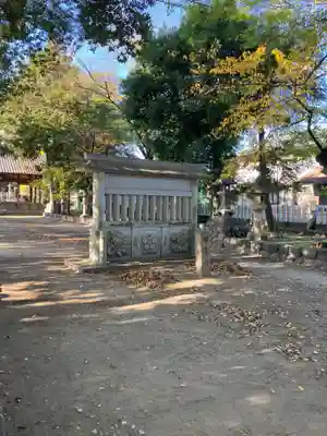 天満社（前野町）(愛知県)