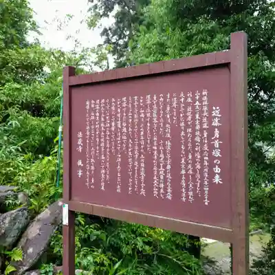 法蔵寺(愛知県)