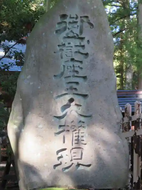 大宮熱田神社のその他建物