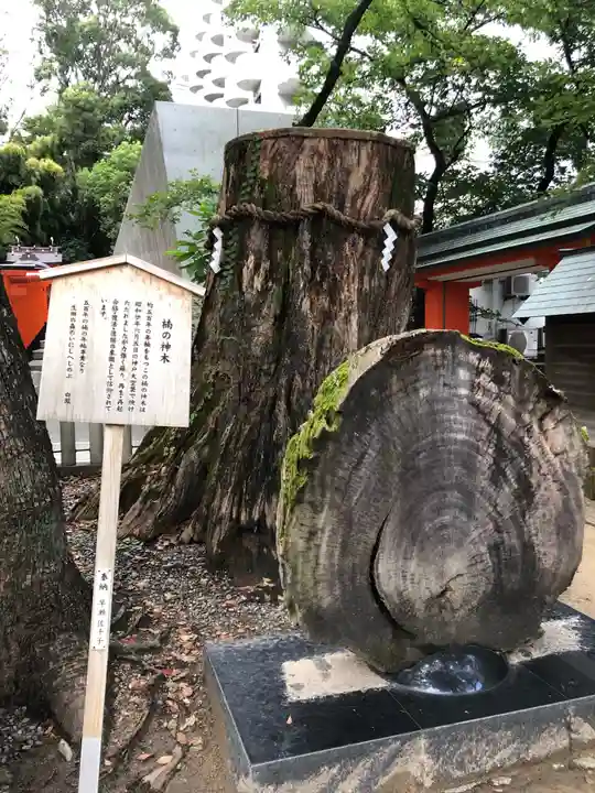 生田神社のその他建物