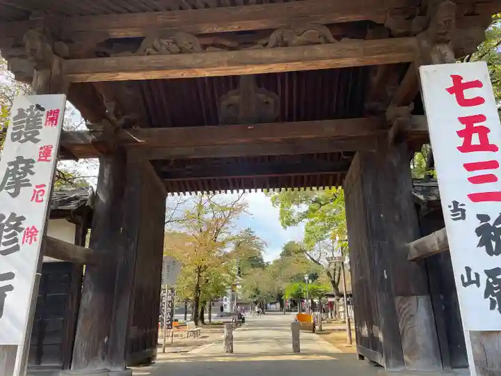 喜多院(埼玉県)