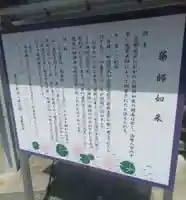 金泉寺(宮城県)