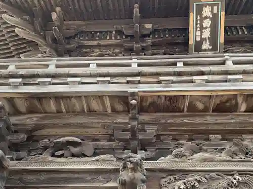 永泉寺(秋田県)