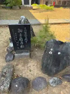 岩殿山安楽寺（吉見観音）(埼玉県)