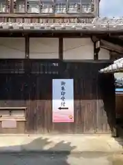 金剛城寺の建物その他