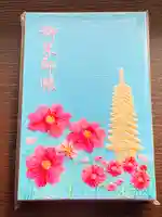 般若寺 ❁コスモス寺❁の御朱印帳