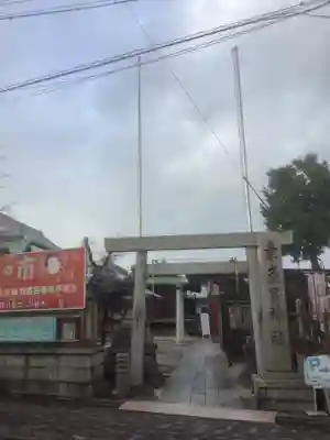 素盞男神社(愛知県)