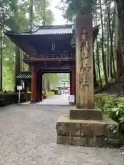 日光二荒山神社(栃木県)