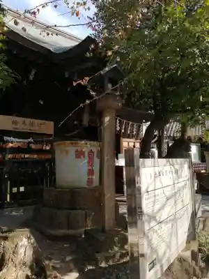 白髭神社のその他建物