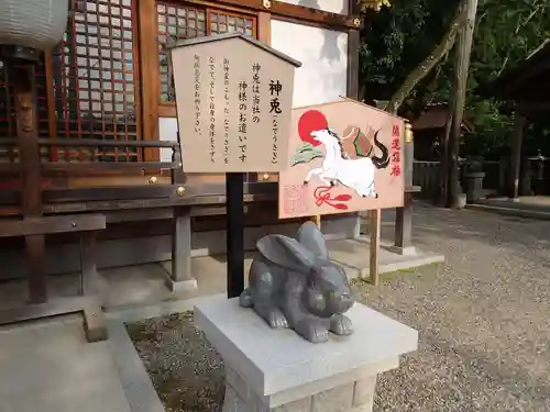 恩智神社の狛犬