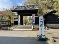 喜多院(埼玉県)