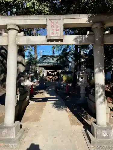 丸子山王日枝神社(神奈川県)