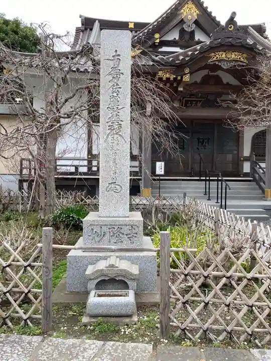 妙隆寺のその他建物