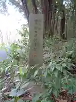 豊国廟跡のその他建物