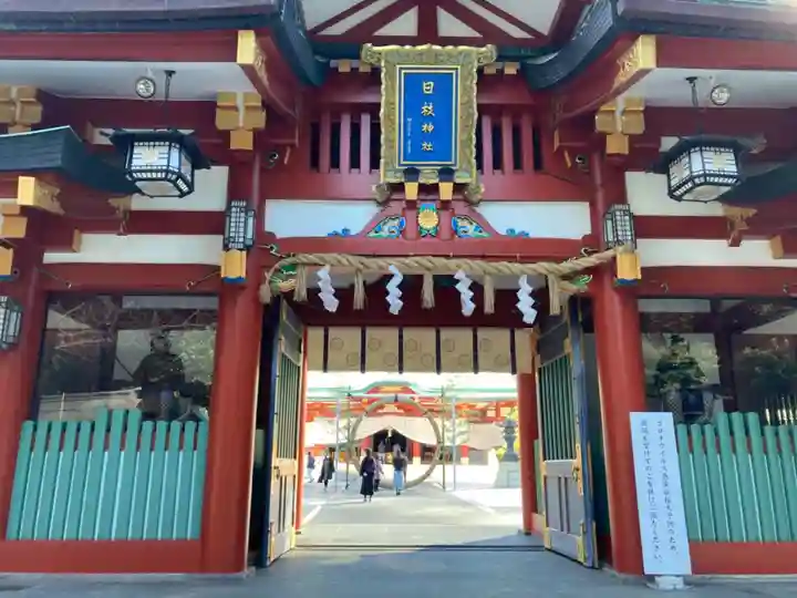 日枝神社の山門・神門