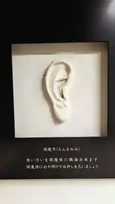 増上寺塔頭 三縁山 宝珠院のその他建物