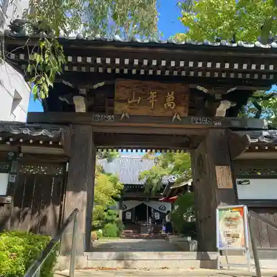 法輪寺の山門・神門