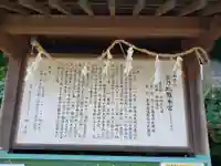 福浦金刀比羅宮(山口県)