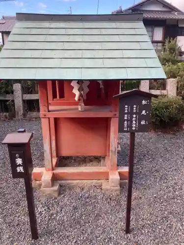 宇治神社の末社・摂社