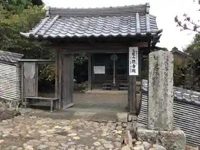 徳音院の山門・神門