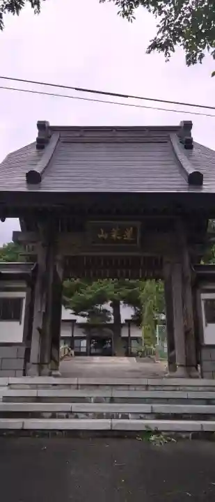 隠里寺(岩手県)