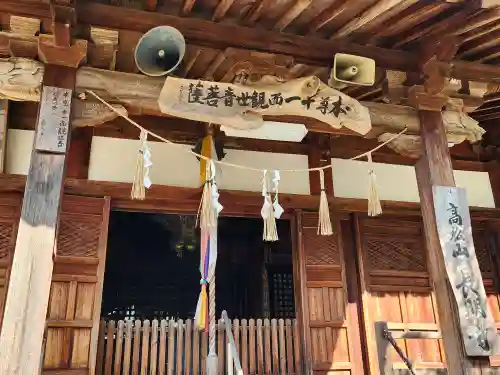 長明寺の本殿・本堂