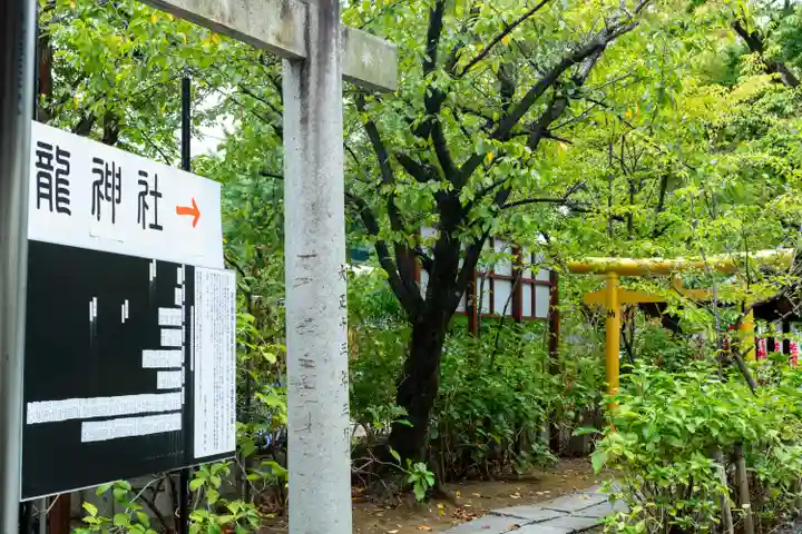 若宮八幡社(愛知県)
