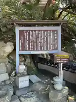 磐台寺(広島県)