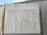 広徳寺(千葉県)