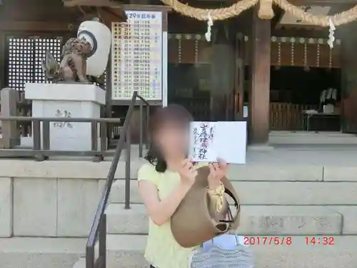 吉備津彦神社(岡山県)