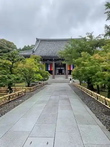  智積院(京都府)
