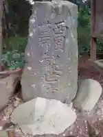 薬師神社(岩手県)