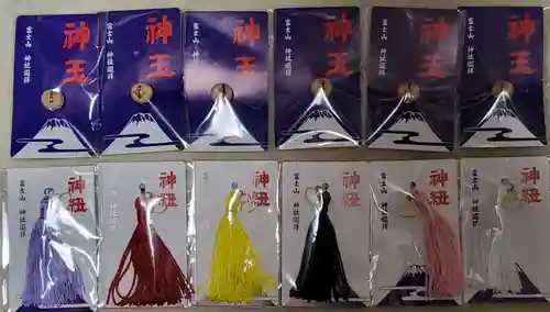 山中諏訪神社(山梨県)