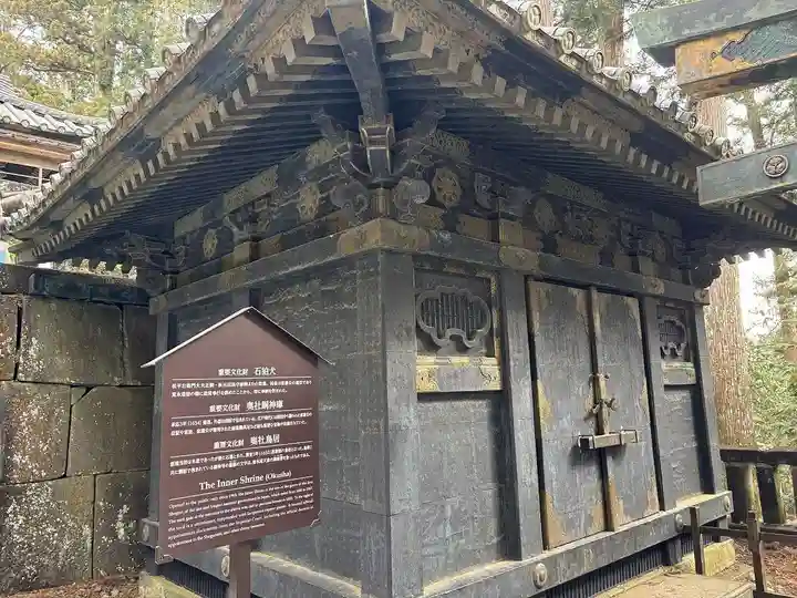 日光東照宮奥宮拝殿(栃木県)