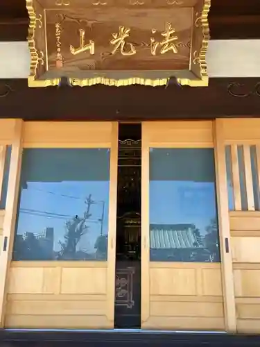 本覚寺のその他建物