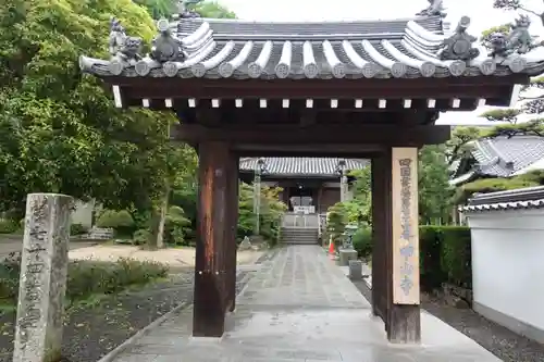 甲山寺(香川県)