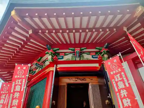 江島神社(神奈川県)