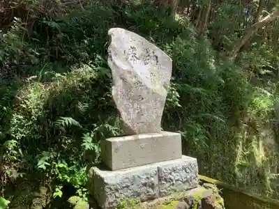 山神社(千葉県)