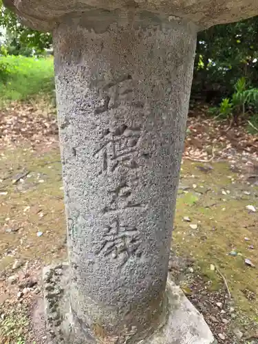手児神社(福島県)