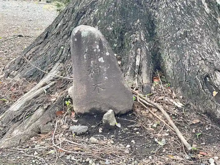 稲荷神社(三重県)