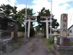 八幡神社の鳥居