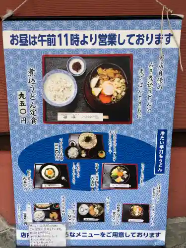 成子天神社の{uncategorized: "未分類", other: "その他", undefined: "問題あり", building: "その他建物", grave: "お墓", sacred_gate: "鳥居", guardian: "狛犬", statue: "像", buddha: "仏像", history: "歴史", nature: "自然", garden: "庭園", animal: "動物", pagoda: "塔", temizu: "手水舎", mountain_gate: "山門・神門", sanctuary: "本殿・本堂", subordinate: "末社・摂社", art: "芸術", scenery: "景色", jizo: "地蔵", ema: "絵馬", goshuin: "御朱印", omikuji: "おみくじ", items: "授与品その他", amulet: "お守り", goshuincho: "御朱印帳", eats: "食事", festival: "お祭り", votive_dance: "神楽", shichigosan: "七五三参", wedding: "結婚式", experience: "体験その他", initially: "初詣", around: "周辺", anti_infection: "感染症対策"}