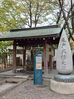亀戸 香取神社(東京都)