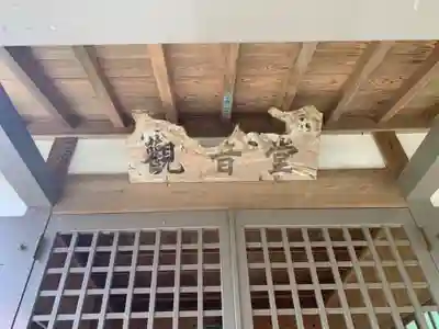 妙上寺(千葉県)